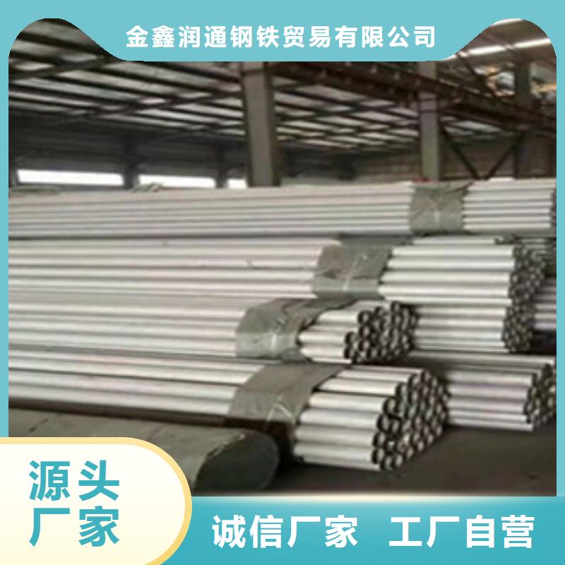 不锈钢管_H型钢现货批发