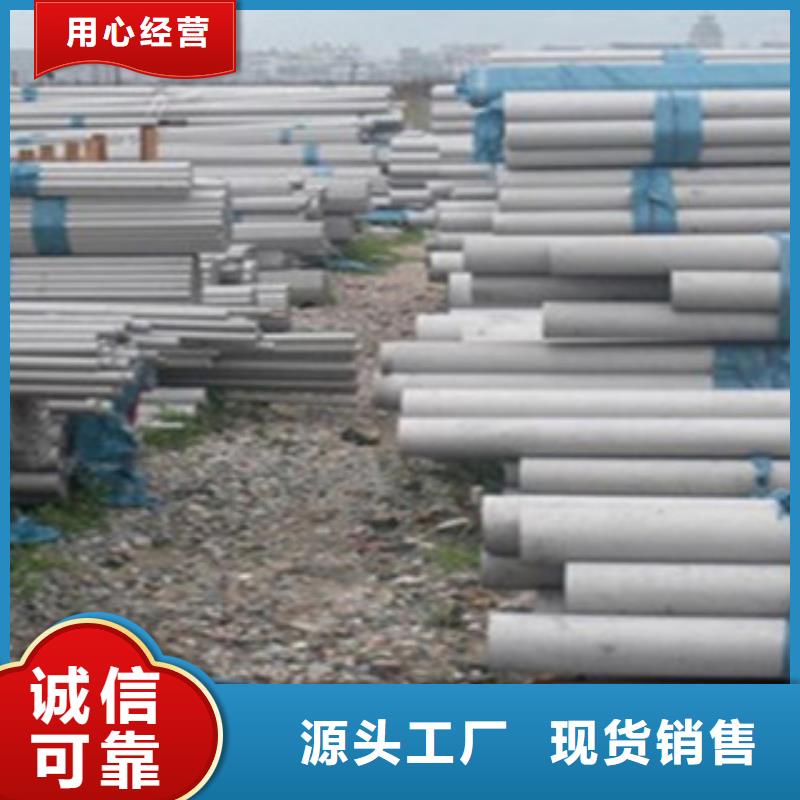 不锈钢管工字钢工厂认证