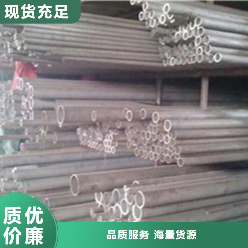 金鑫润通【 不锈钢管 H型钢一致好评产品】