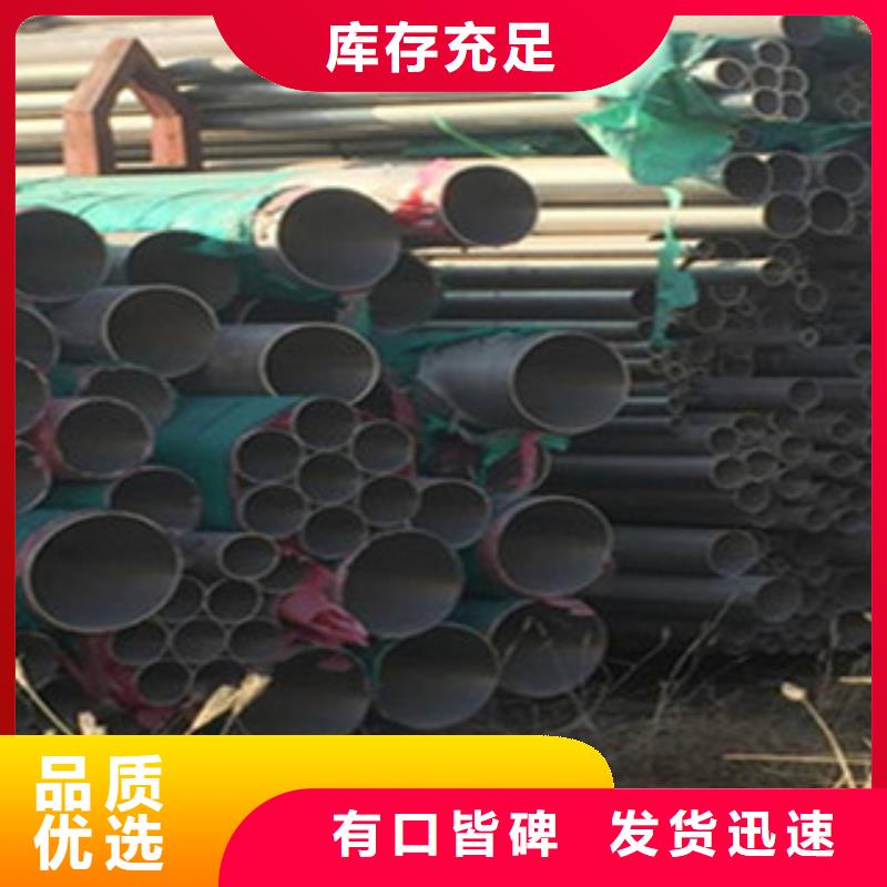 【不锈钢管】,焊管品质值得信赖