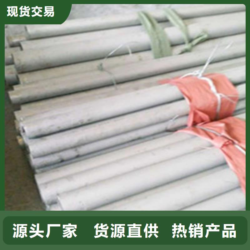 不锈钢管方管精选优质材料
