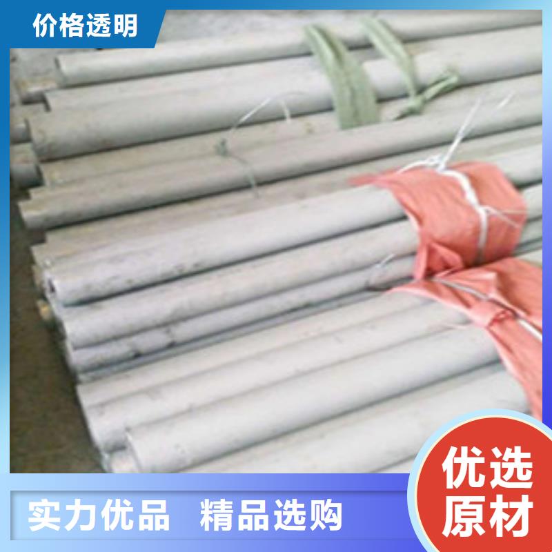 不锈钢管_【角钢】批发价格由金鑫润通为您