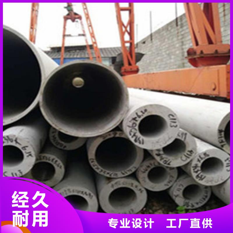 不锈钢管方管精选优质材料