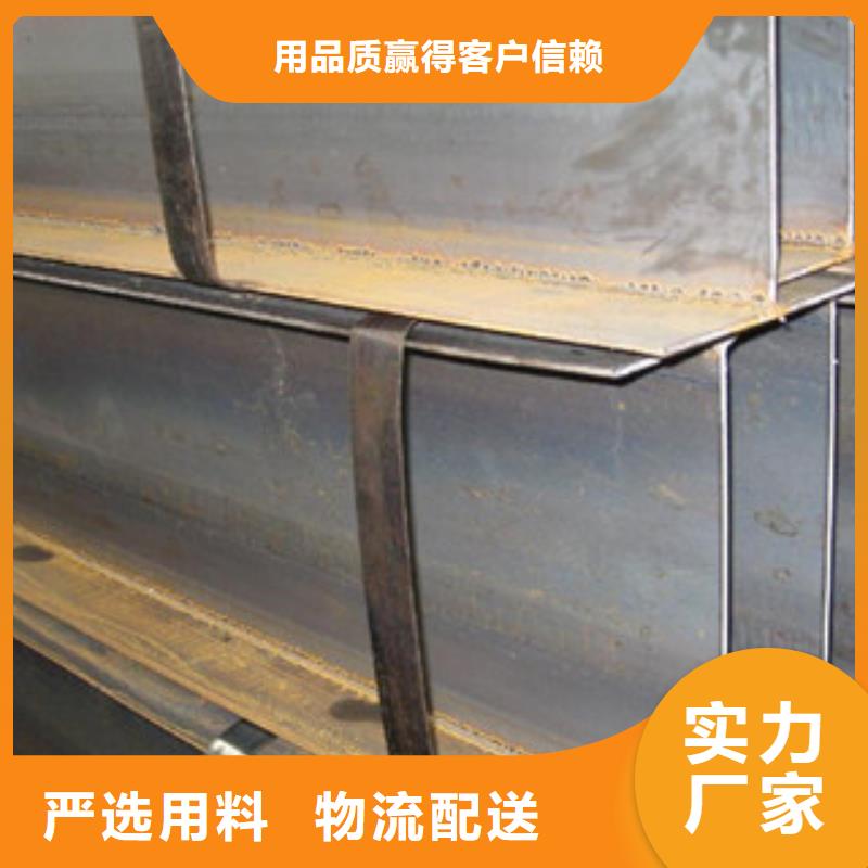 工字钢专业生产品质保证