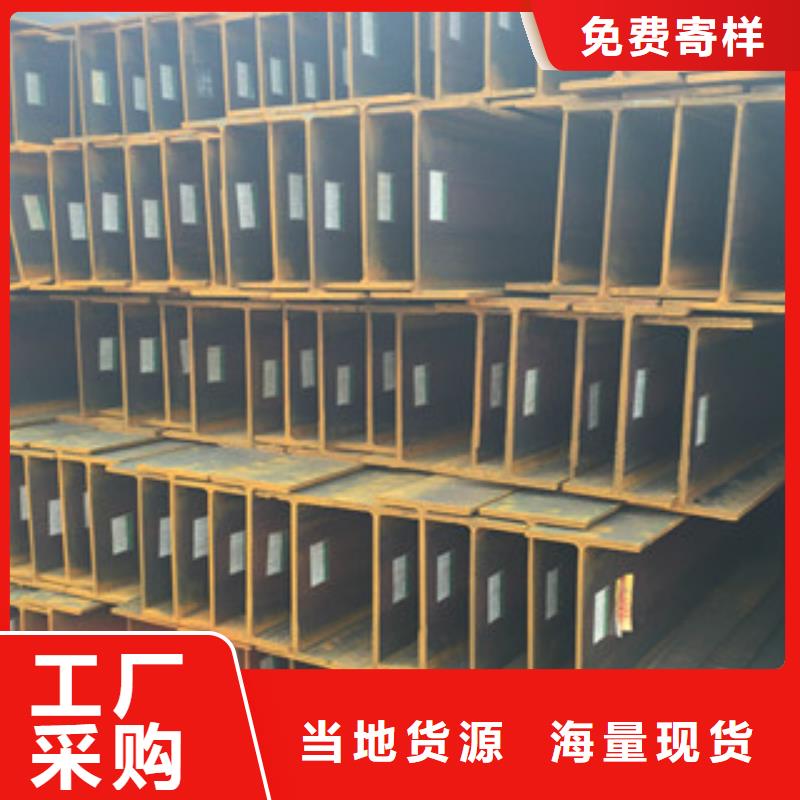 工字钢专业生产品质保证