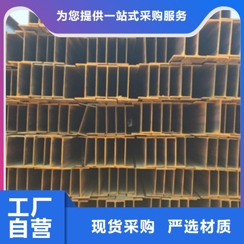 【工字钢】角钢满足客户需求-服务区域包括等-产品视频