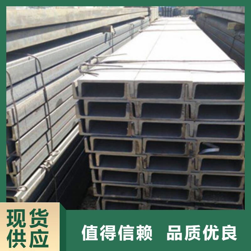 槽钢H型钢优选货源