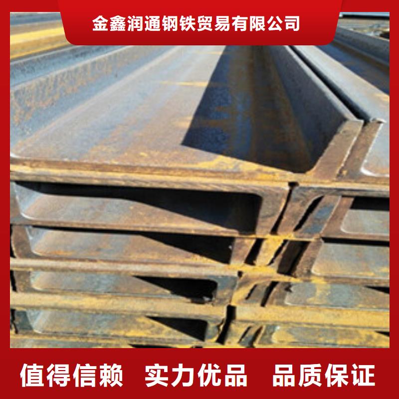 槽钢,螺旋钢管好产品不怕比