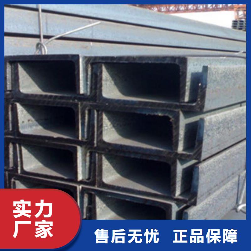 供应商【槽钢】_H型钢好产品有口碑
