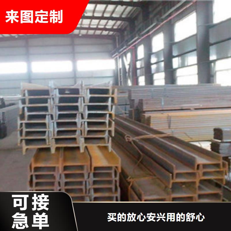 槽钢H型钢专业供货品质管控