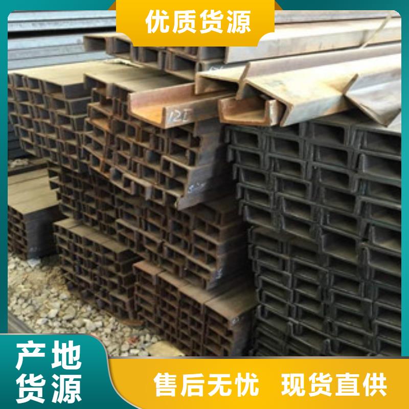 供应商【槽钢】_H型钢好产品有口碑