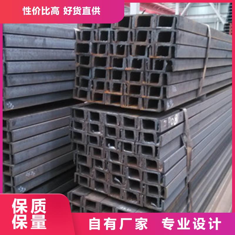 槽钢H型钢优选货源