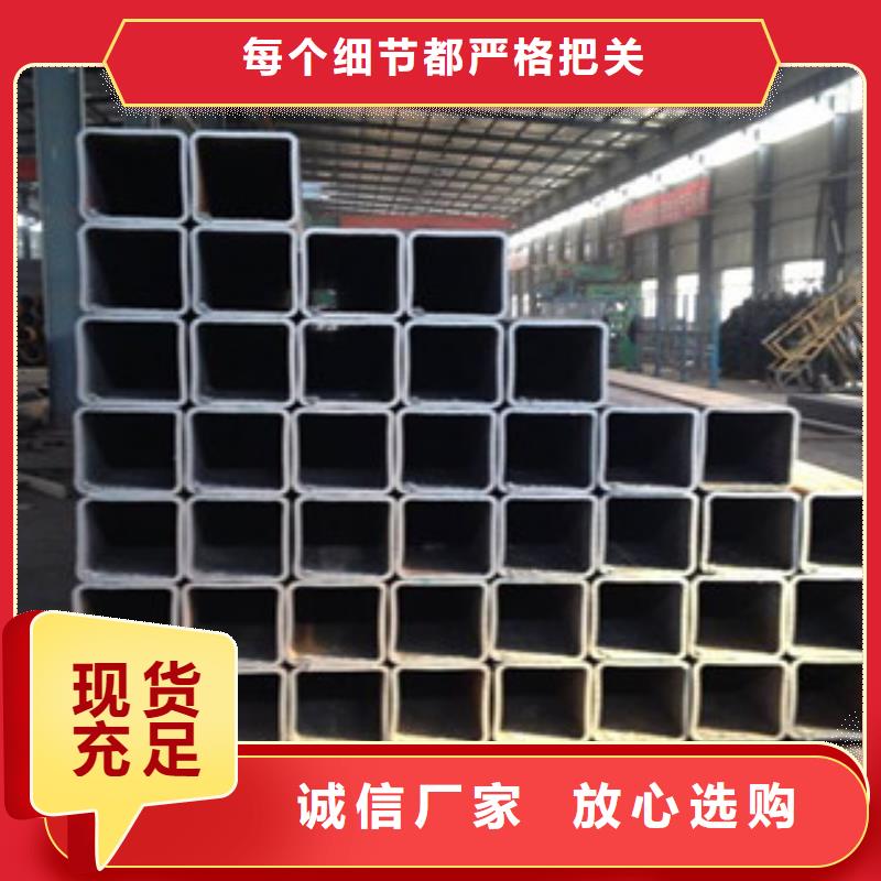 方管-【镀锌管】工厂直供