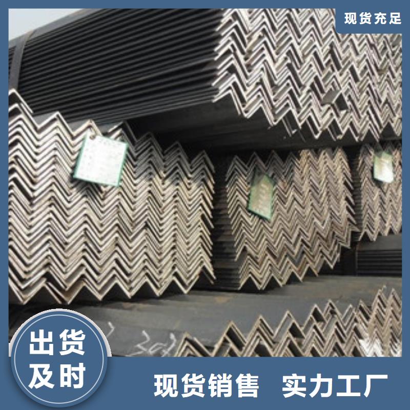 【 角钢优选好材铸造好品质】-服务范围包括曾都|广水|鄂州|黄冈|十堰|荆门等