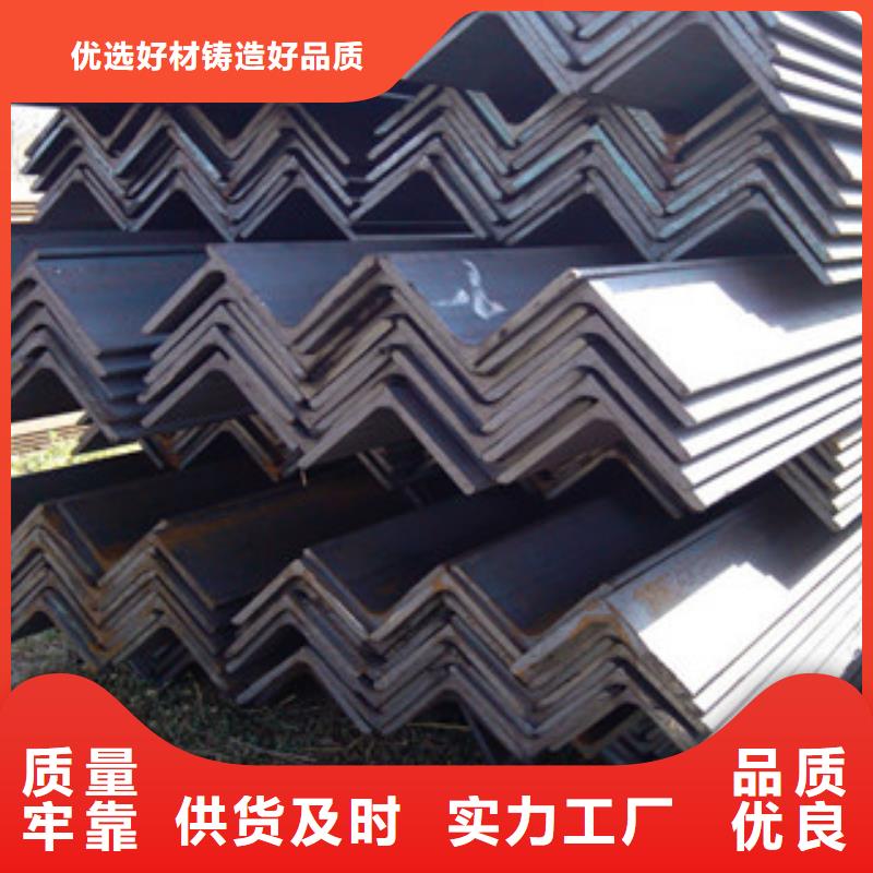 角钢种类丰富