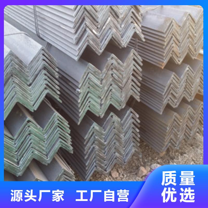 【 角钢优选好材铸造好品质】-服务范围包括曾都|广水|鄂州|黄冈|十堰|荆门等
