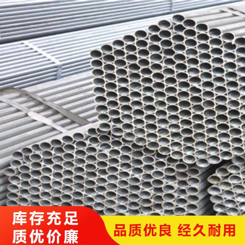 【 架子管-扁钢畅销本地】由金鑫润通为您