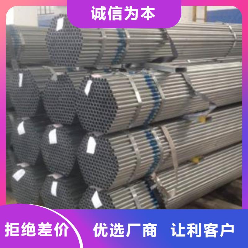 大棚管角钢诚信为本