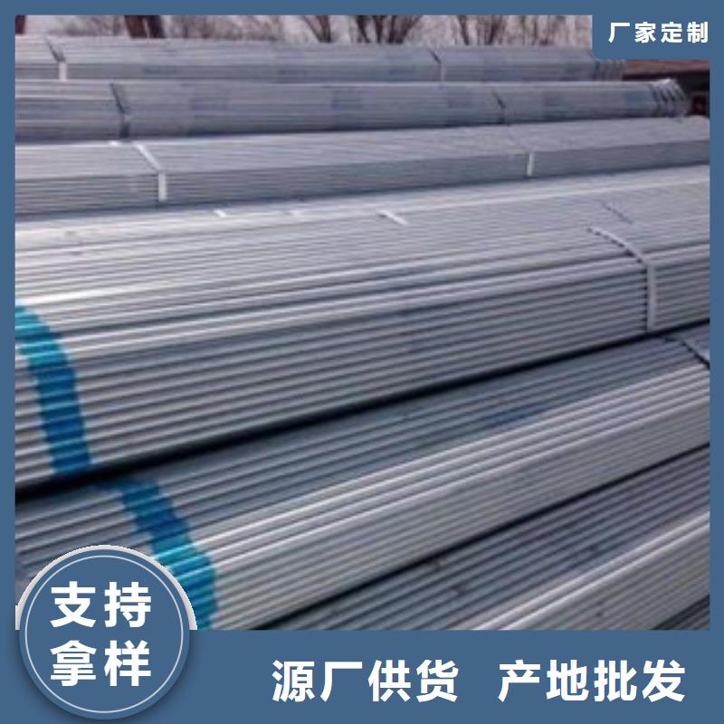大棚管焊管品质无所畏惧