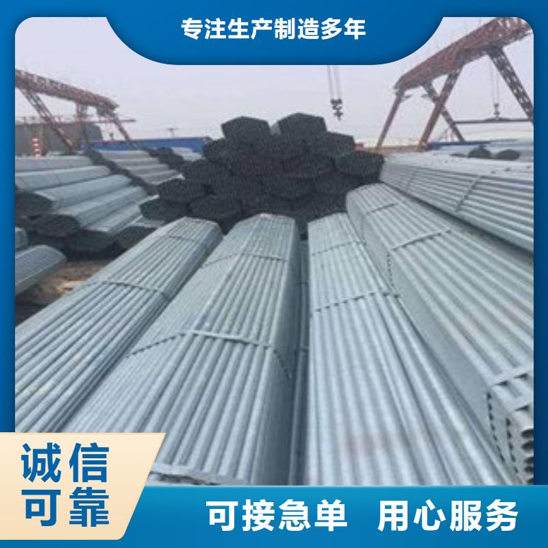 大棚管焊管品质无所畏惧