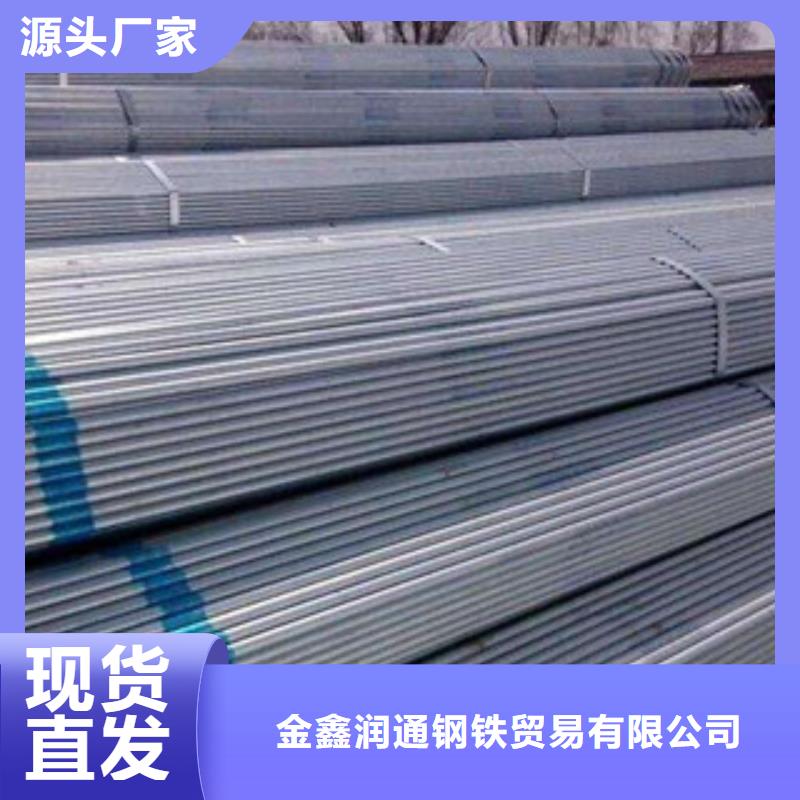 【 大棚管角钢好货直供】同城品牌