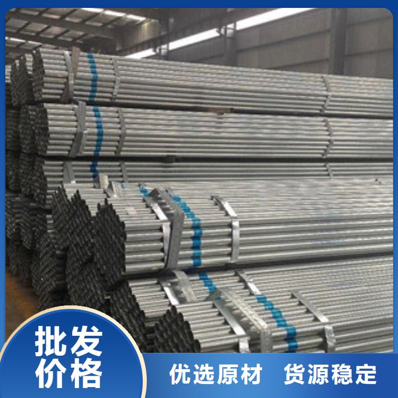 大棚管_工字钢专注品质
