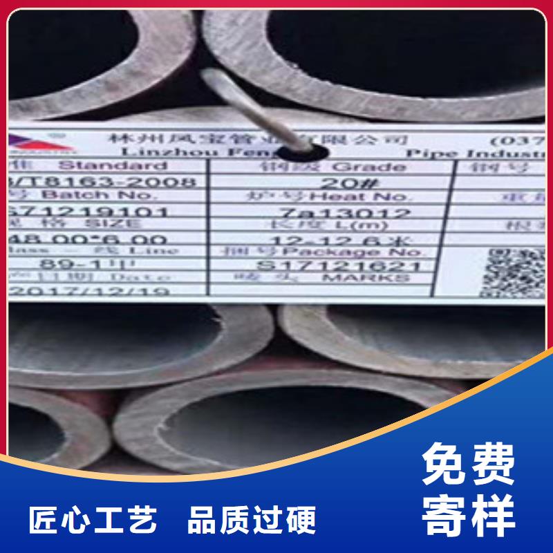 无缝钢管焊管支持定制