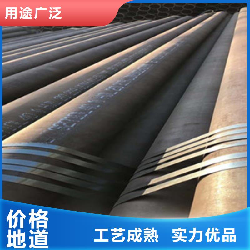 【 无缝钢管工字钢合作共赢】-金鑫润通钢铁贸易(广安市分公司)
