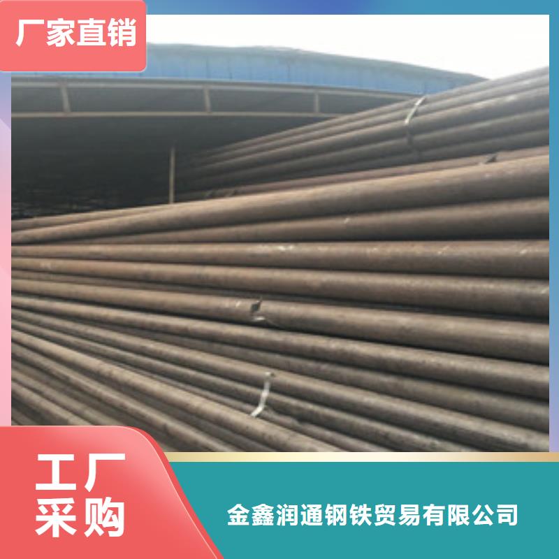 【 无缝钢管工字钢合作共赢】-金鑫润通钢铁贸易(广安市分公司)