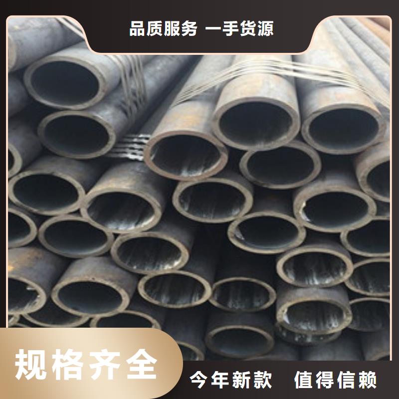 【 无缝钢管工字钢合作共赢】-金鑫润通钢铁贸易(广安市分公司)