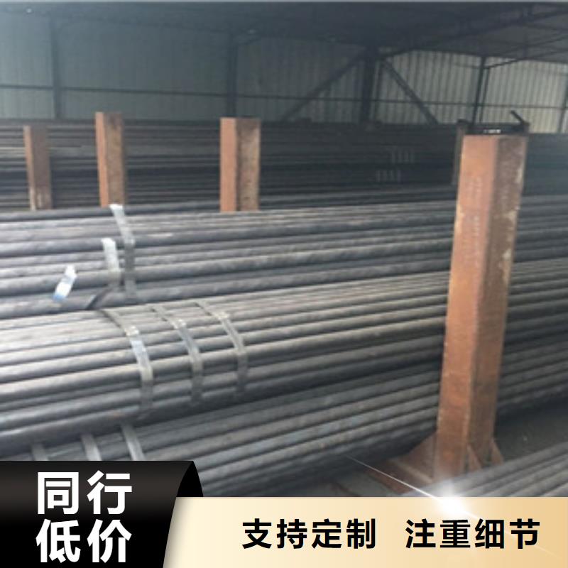 无缝钢管焊管支持定制