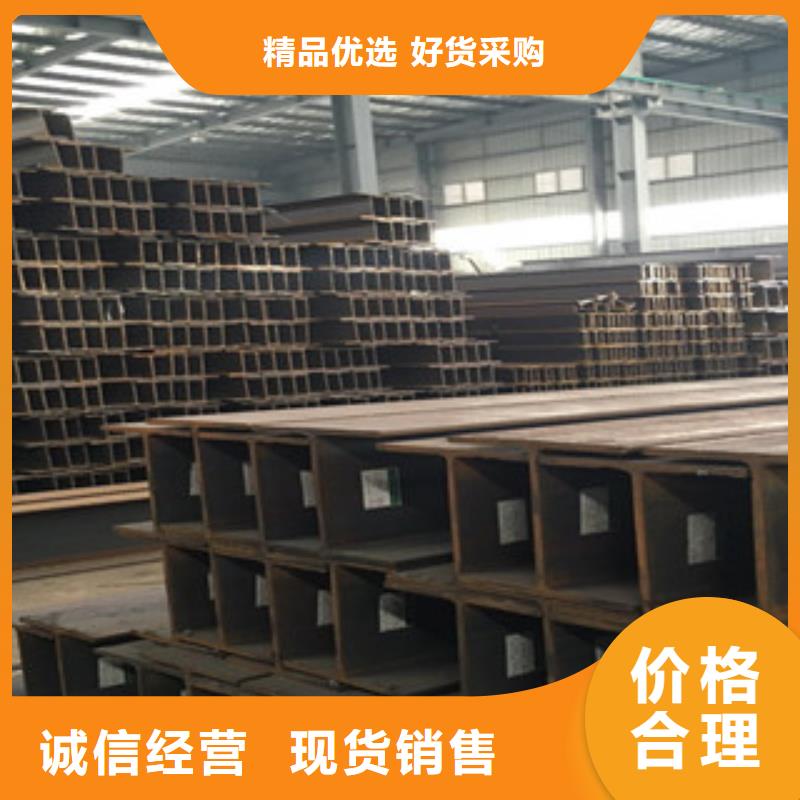 Q235B工字钢工字钢诚信可靠