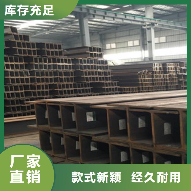 Q235B工字钢H型钢货真价实