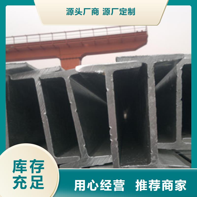 Q235B工字钢H型钢有口皆碑