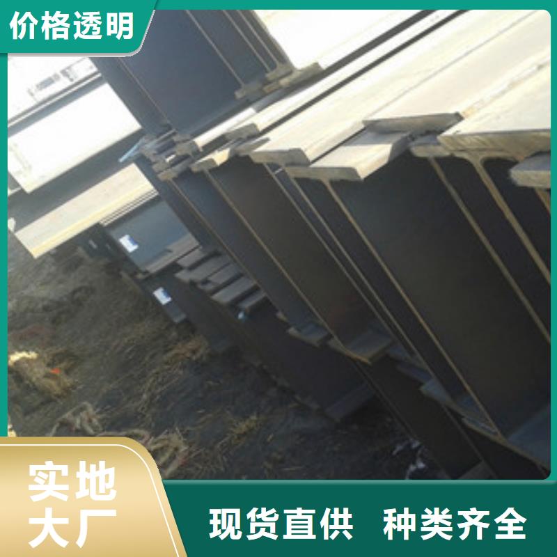 Q235B工字钢H型钢货真价实