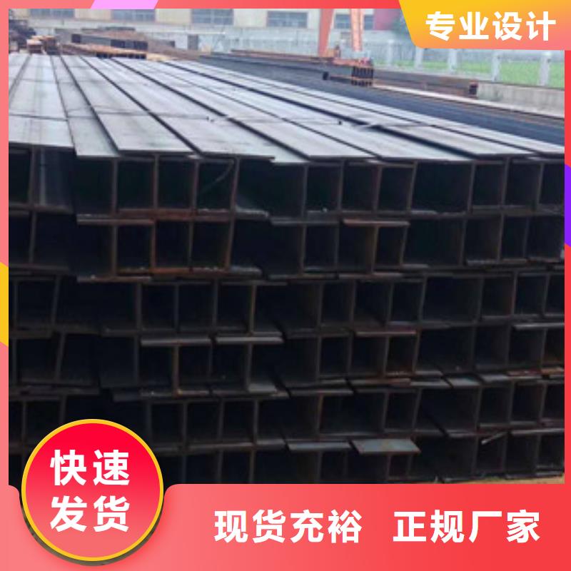 Q235B工字钢【角钢】产地批发