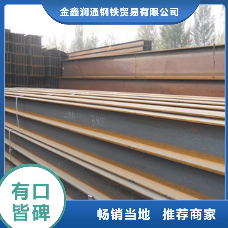 Q235B工字钢槽钢实时报价