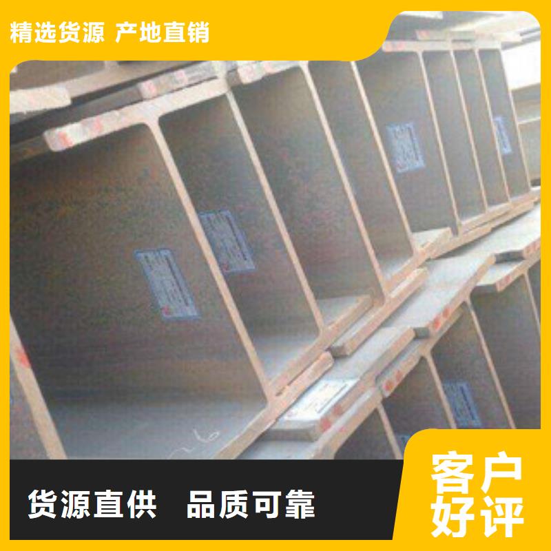 Q235B工字钢 【H型钢】生产加工-金鑫润通钢铁贸易(桂林市分公司)