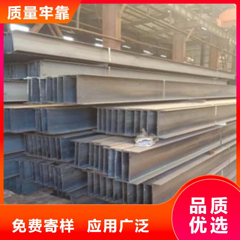 【 Q235B工字钢-扁钢自主研发】-金鑫润通钢铁贸易(汉中市分公司)|覆盖地域洋县|南郑|铜川|榆林|宝鸡|西安