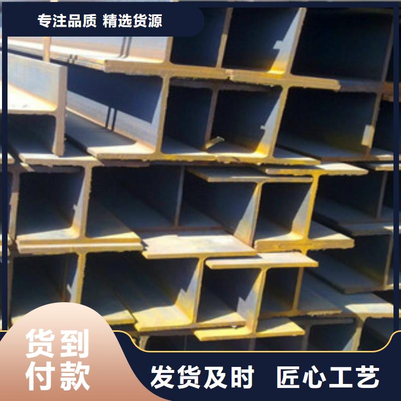 【Q235B工字钢】,角钢一手货源源头厂家金鑫润通