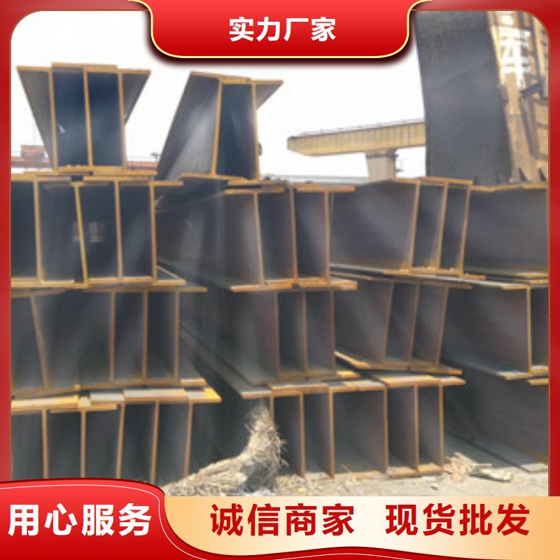 Q235B工字钢槽钢实时报价