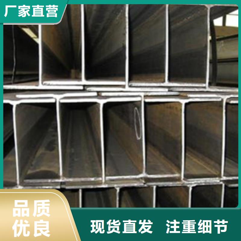 Q235B工字钢 【H型钢】生产加工-金鑫润通钢铁贸易(桂林市分公司)