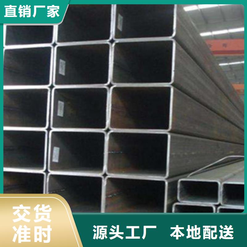 【热镀锌方管】方管做工精细