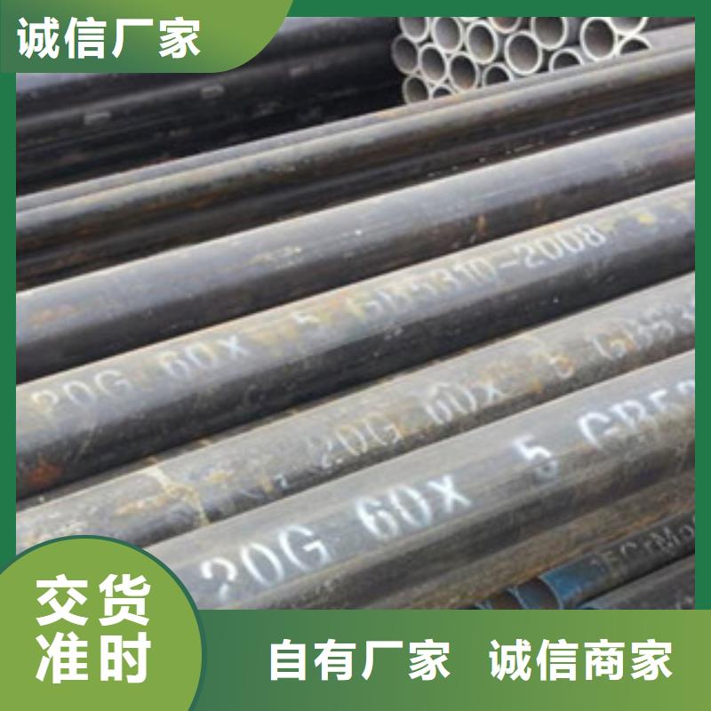 20G无缝钢管角钢厂家现货批发