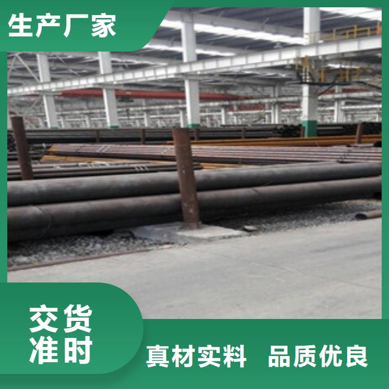 【20G无缝钢管】 角钢满足客户需求 金鑫润通钢铁贸易(朔州市分公司)