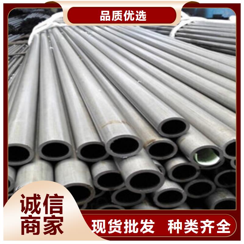 20G无缝钢管扁钢定制零售批发