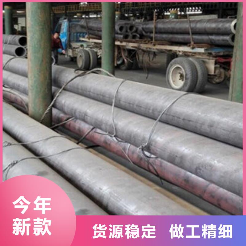 20G无缝钢管扁钢定制零售批发
