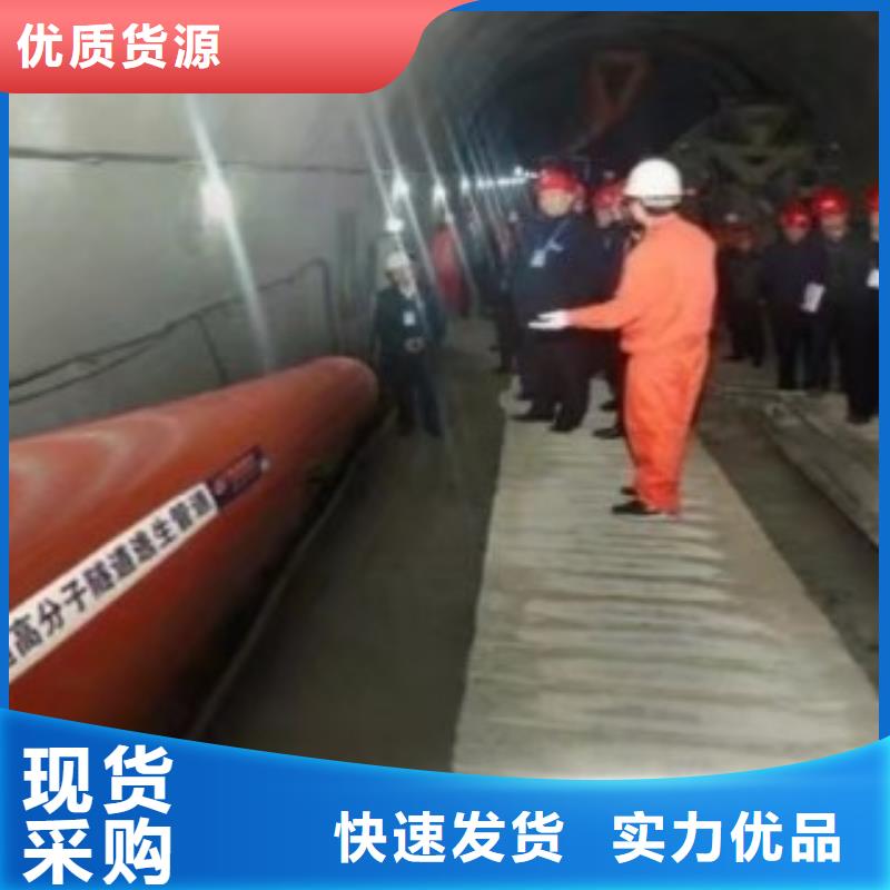 隧道救援应急通道逃生管道厂家销售