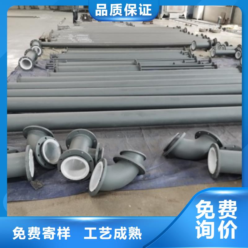 衬塑管道循环浆液衬胶管优选好材铸造好品质