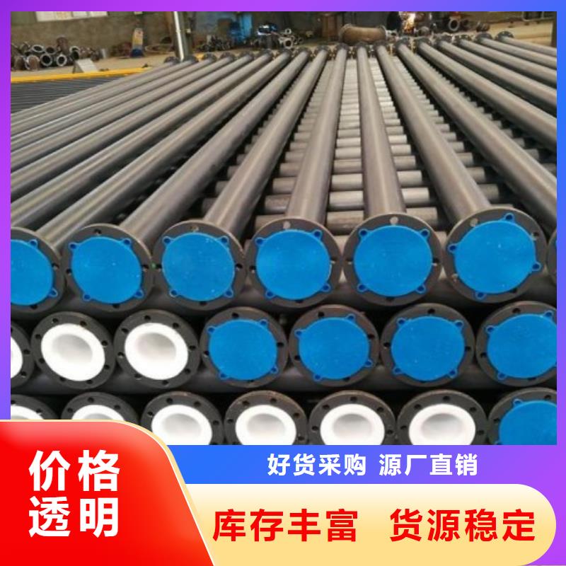 衬塑管道-衬塑管厂家一致好评产品